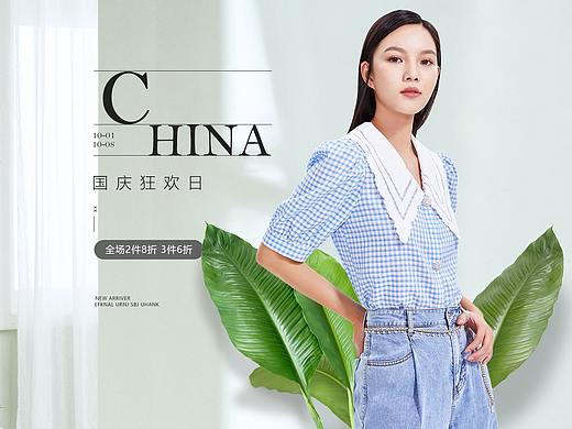 女装banner