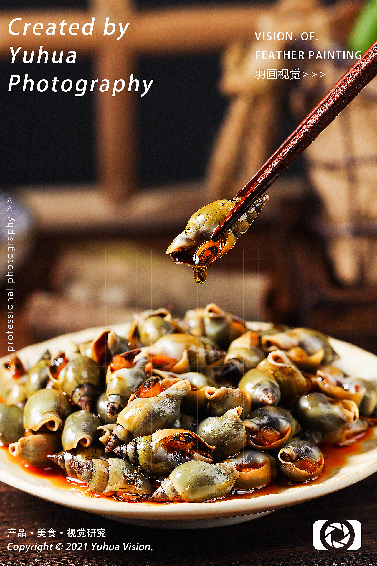 即食海螺青螺麻辣海鲜江锥海锥生鲜香辣花螺网红老婆脚