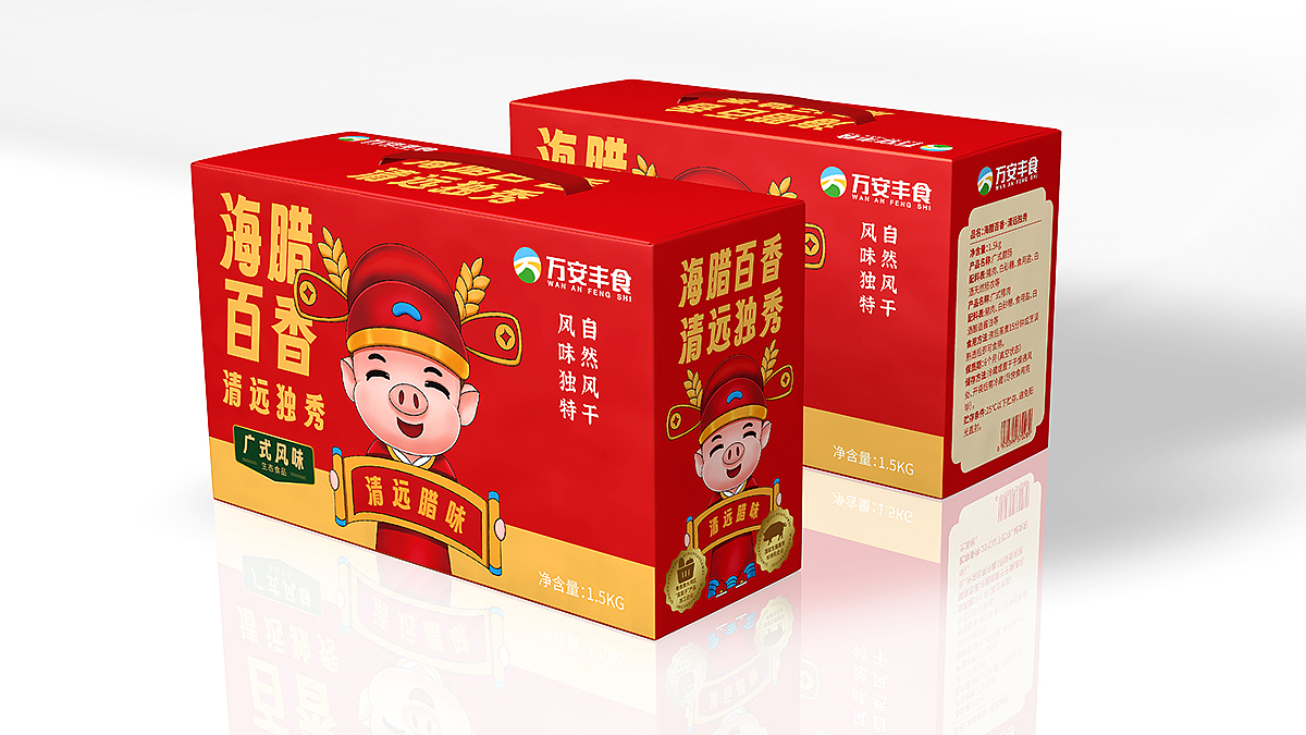包装设计 |食品 腊肉 腊味 品牌包装设计 食品包装设计（图ZMzU1NzkyNzA0） - 包装 - 站酷设计师爆品包装设计原创素材 - 站酷ZCOOL
