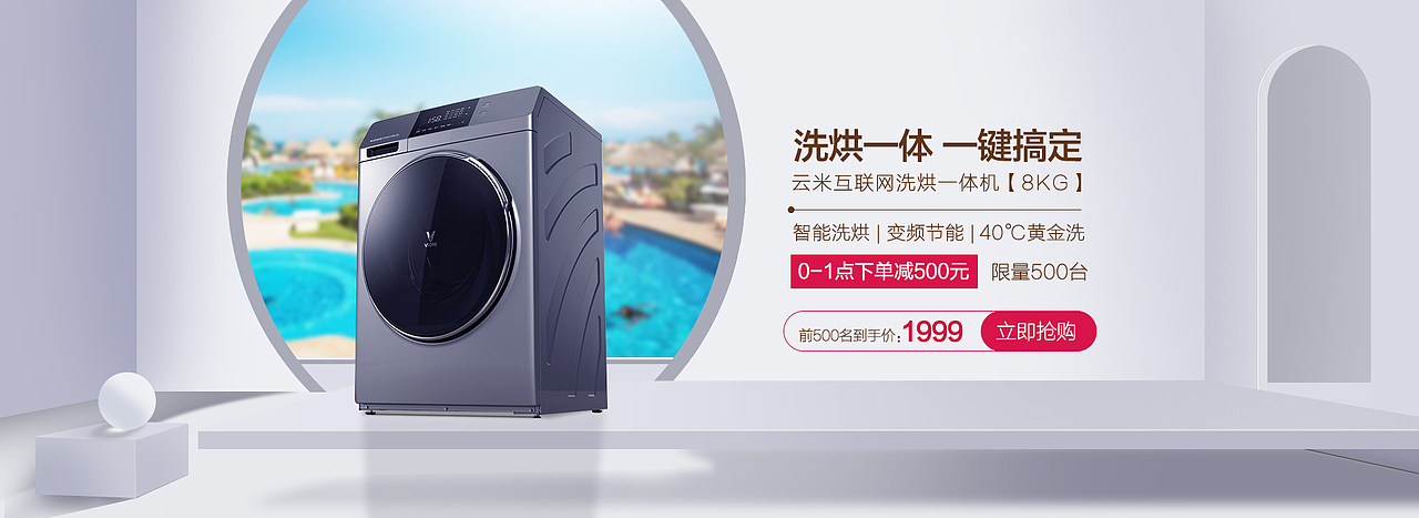 banner（图ZMTc5ODAzMzY4） - 海报 - 站酷设计师小括号丶原创素材 - 站酷ZCOOL