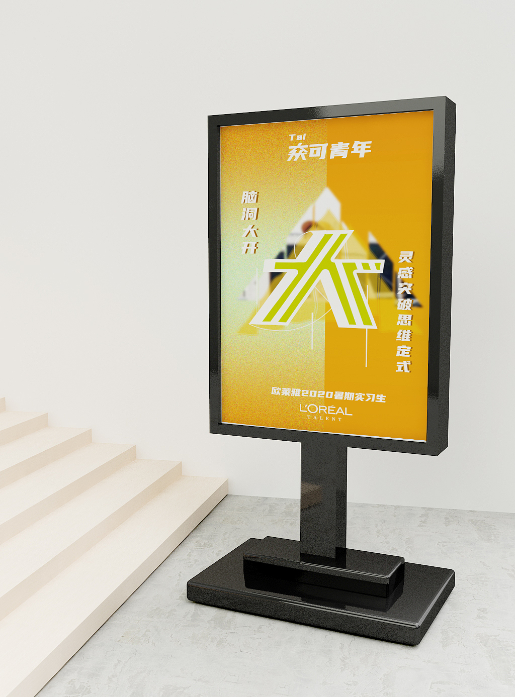 校園招聘海報設計（圖ZMTk3MTc2ODc2） - 海報 - 站酷設計師百變Alice原創(chuàng)素材 - 站酷ZCOOL