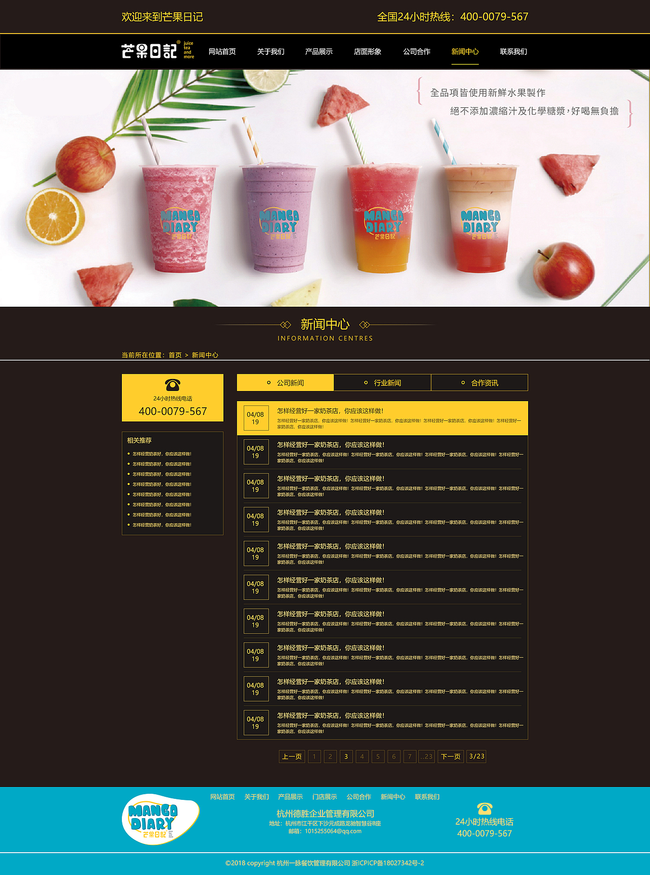 网页设计（图ZMjAzMDI3ODA0） - 企业官网 - 站酷设计师Z95316156原创素材 - 站酷ZCOOL