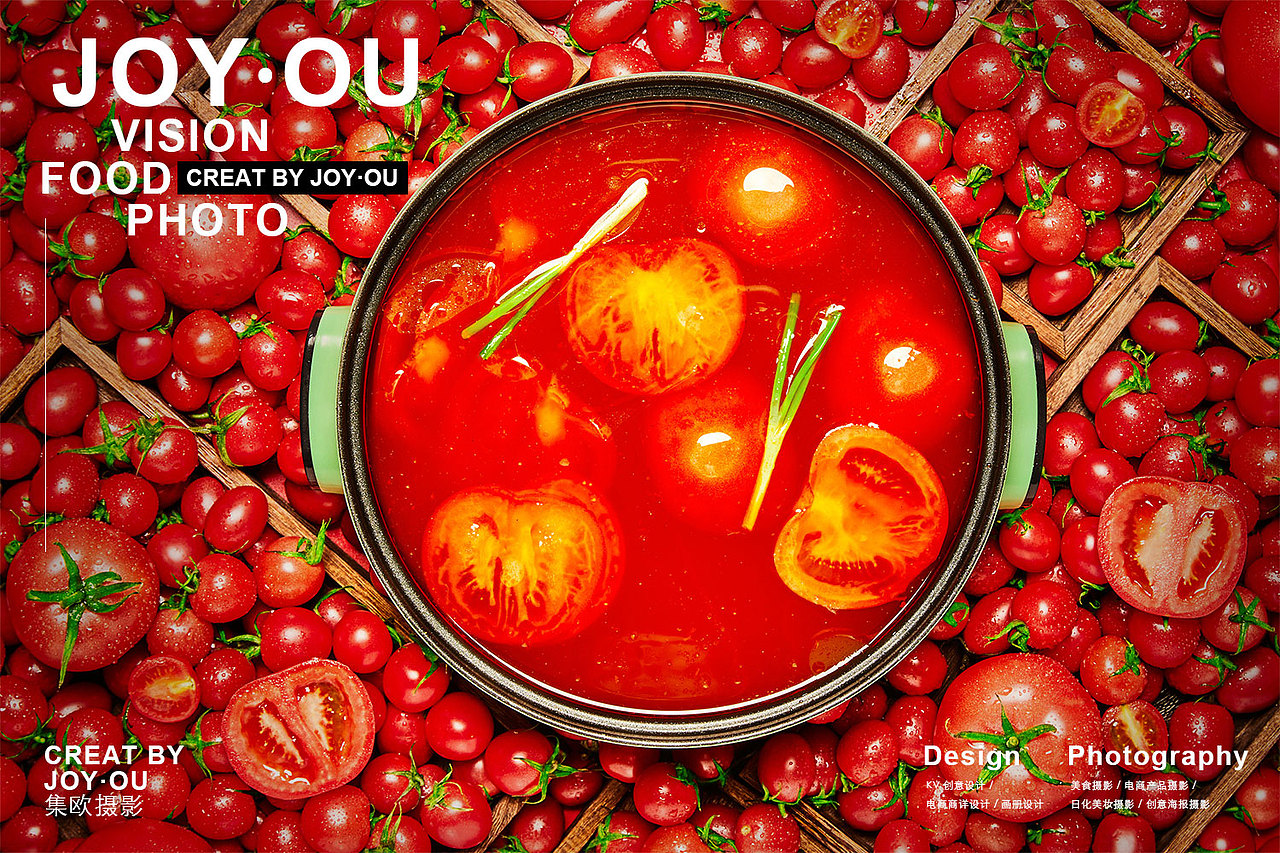 海底捞番茄锅底 x JOY·OU 🔥