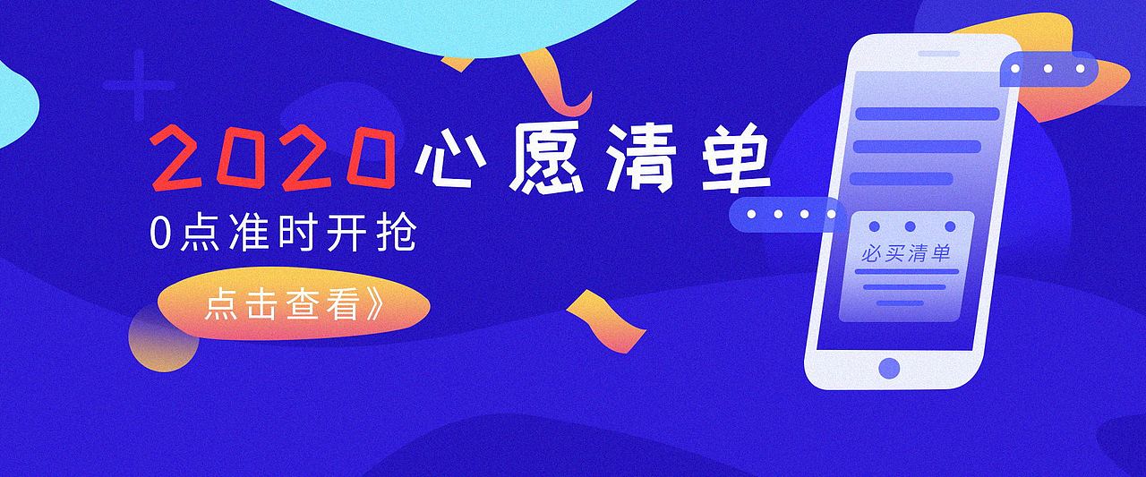 banner（图ZMjQ1NTg3NDIw） - 运营设计 - 站酷设计师汎人原创素材 - 站酷ZCOOL