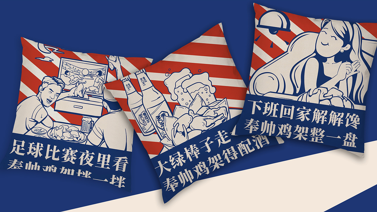 奉帅熏拌鸡架——餐饮品牌设计 / 优站品牌营销（图ZMjU3NDQxODUy） - 品牌 - 站酷设计师优站品牌策划原创素材 - 站酷ZCOOL
