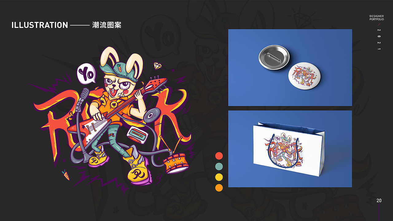 沈欣桐个人作品集（图ZMjc1MjU2MDg4） - 商业插画 - 站酷设计师默葵MOKUKI原创素材 - 站酷ZCOOL