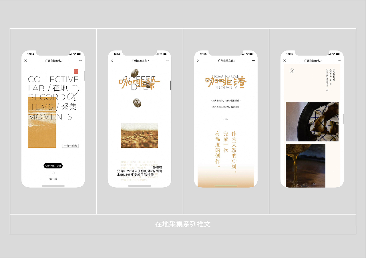 2021作品集（图ZMjc4Nzc5NDg0） - 品牌 - 站酷设计师jesuis_giselle原创素材 - 站酷ZCOOL