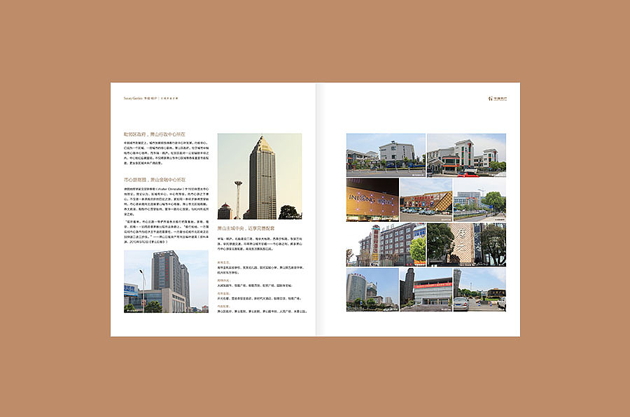 那些年的地产楼书（图ZNzAwNDk1MTY=） - 书籍/画册 - 站酷设计师fzoi321原创素材 - 站酷ZCOOL