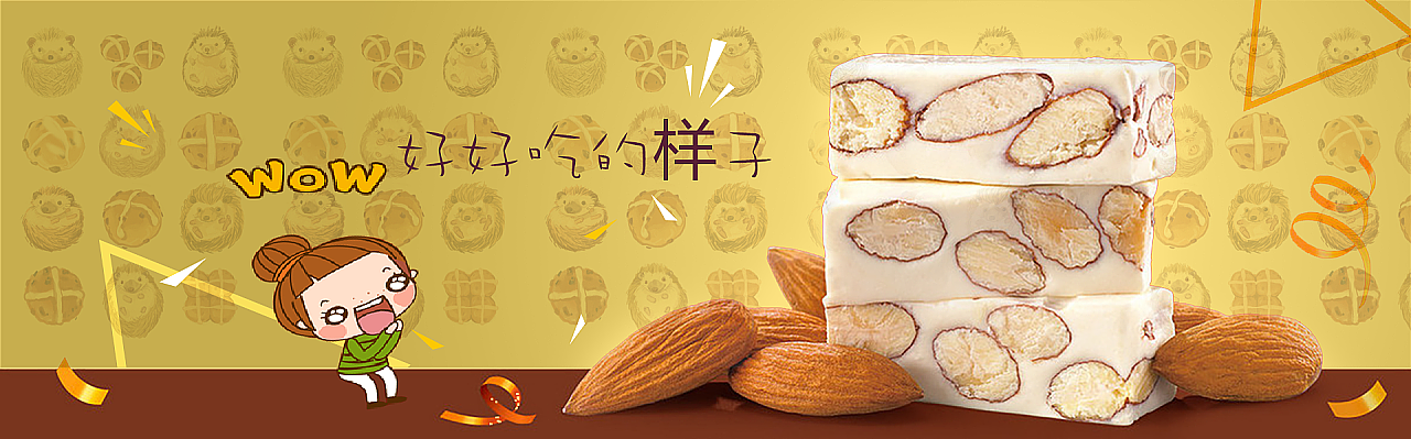 个人收集Banner（图ZMTAyOTYyOTg0） - 其他UI - 站酷设计师灵感君原创素材 - 站酷ZCOOL