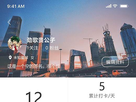 健身类