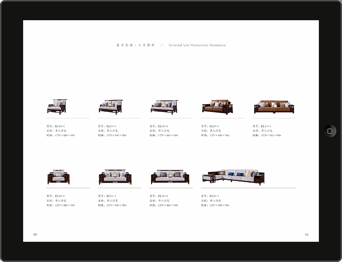 ios 安卓 双平台 交互电子书