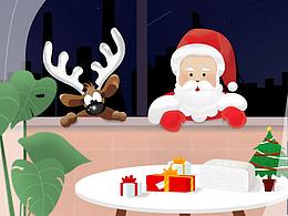 節(jié)日閃屏頁