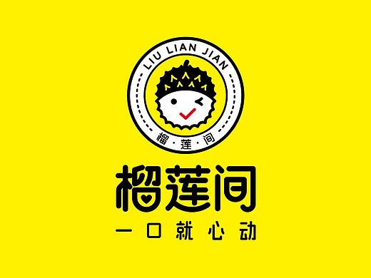 榴梿间餐饮连锁品牌