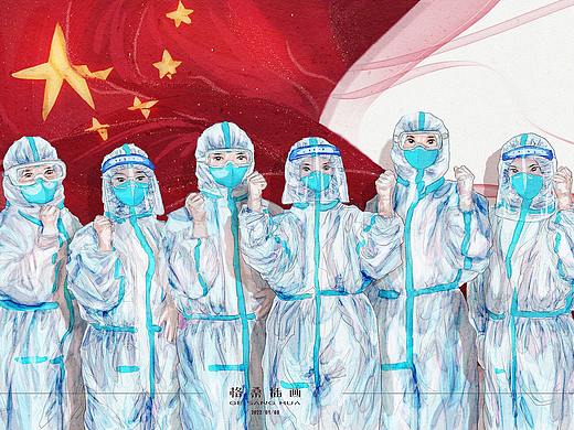 致敬最可爱的人