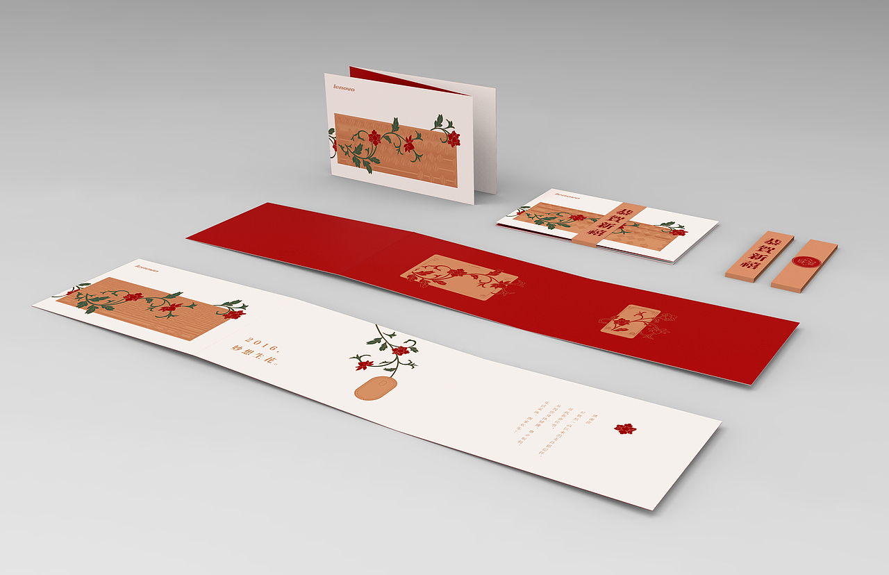 2016, 妙想生花。（图ZMzUzNTI3MDg=） - 宣传物料 - 站酷设计师_NAE原创素材 - 站酷ZCOOL
