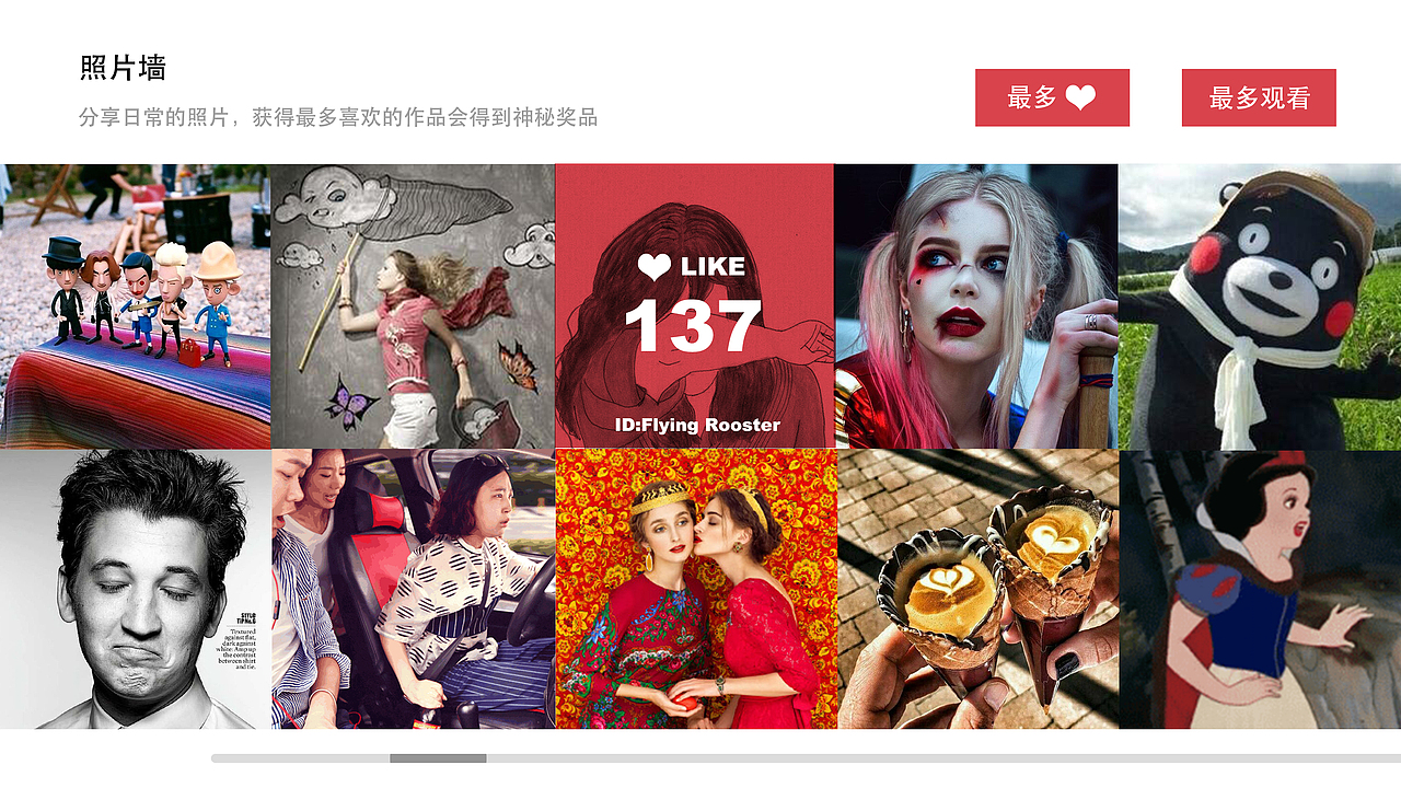 俱乐部网页设计