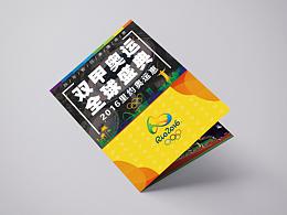 产品画册
