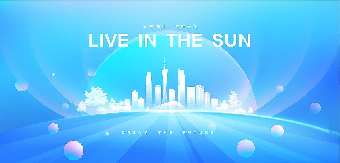 广州地标KV主视觉