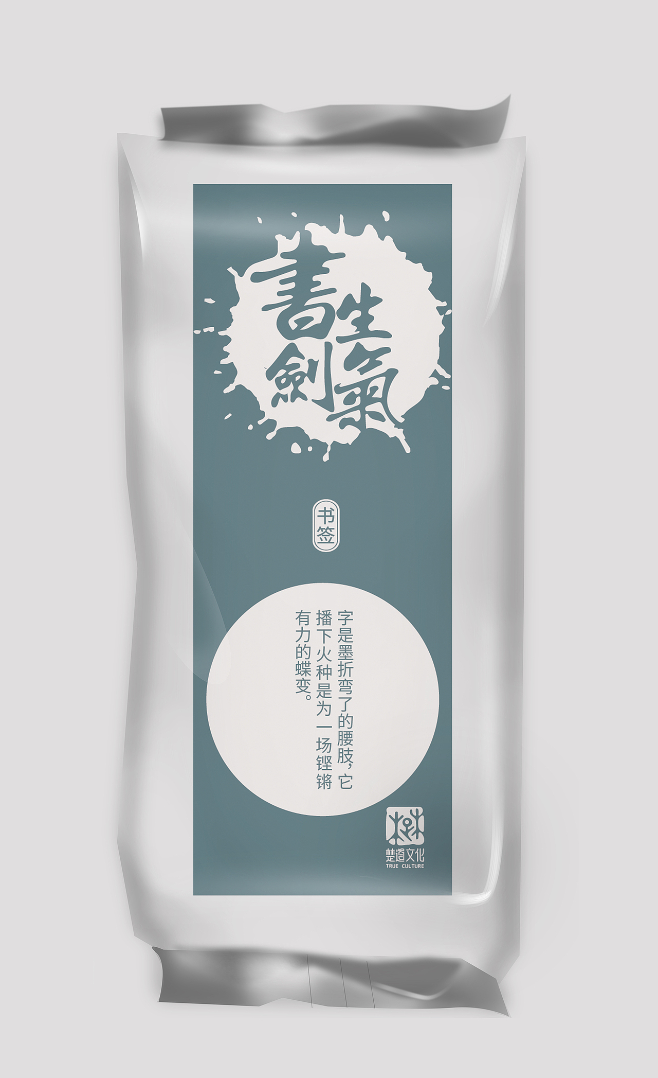 金色劍形書簡(jiǎn)包裝設(shè)計(jì)效果圖二（文創(chuàng)產(chǎn)品樣品）（圖ZOTAxMDcxMjQ=） - 包裝 - 站酷設(shè)計(jì)師xiongwei9312原創(chuàng)素材 - 站酷ZCOOL