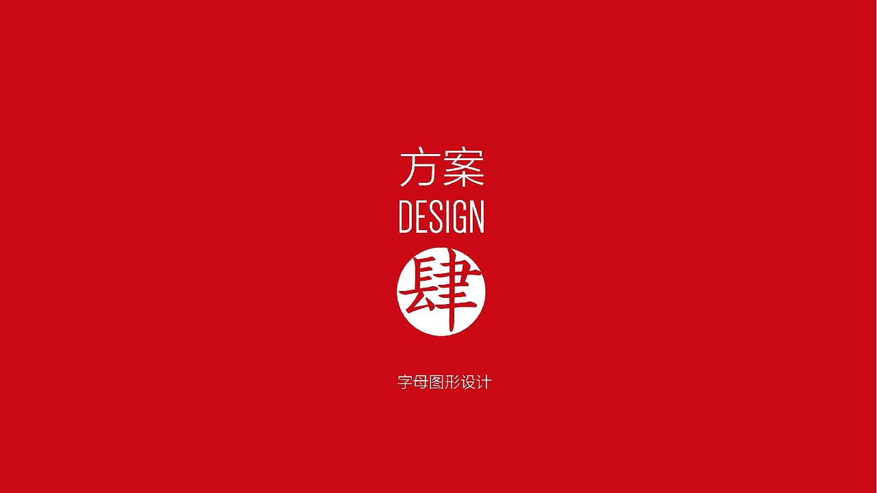 logo设计（图ZMTEyOTk3NTY4） - 品牌 - 站酷设计师港岛妹妹很上头原创素材 - 站酷ZCOOL
