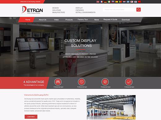 德创B2B外贸网站（个人主页-ZMjg3NjgwMDg=） - 电商 - 站酷设计师吴阿霖原创素材 - 站酷ZCOOL