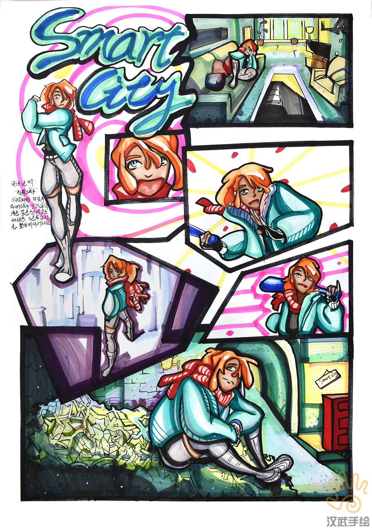 2019最新动漫人物设计手绘考研快题作品集合