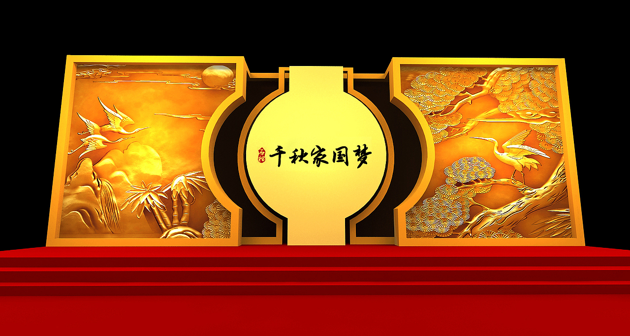 一个中式活动（图ZMTY4NDg1NDU2） - 其他三维 - 站酷设计师小小小云之原创素材 - 站酷ZCOOL