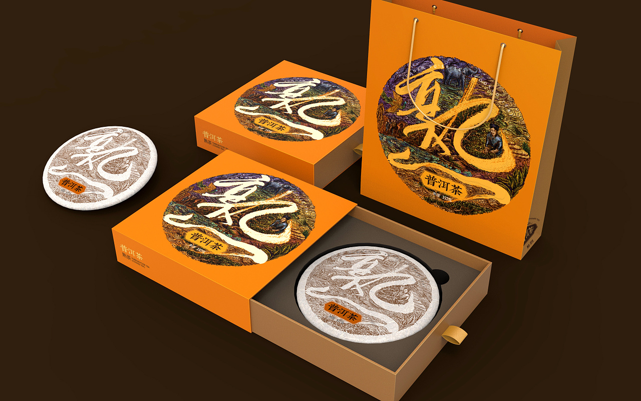 熟普印象岁月留痕普洱茶熟茶包装