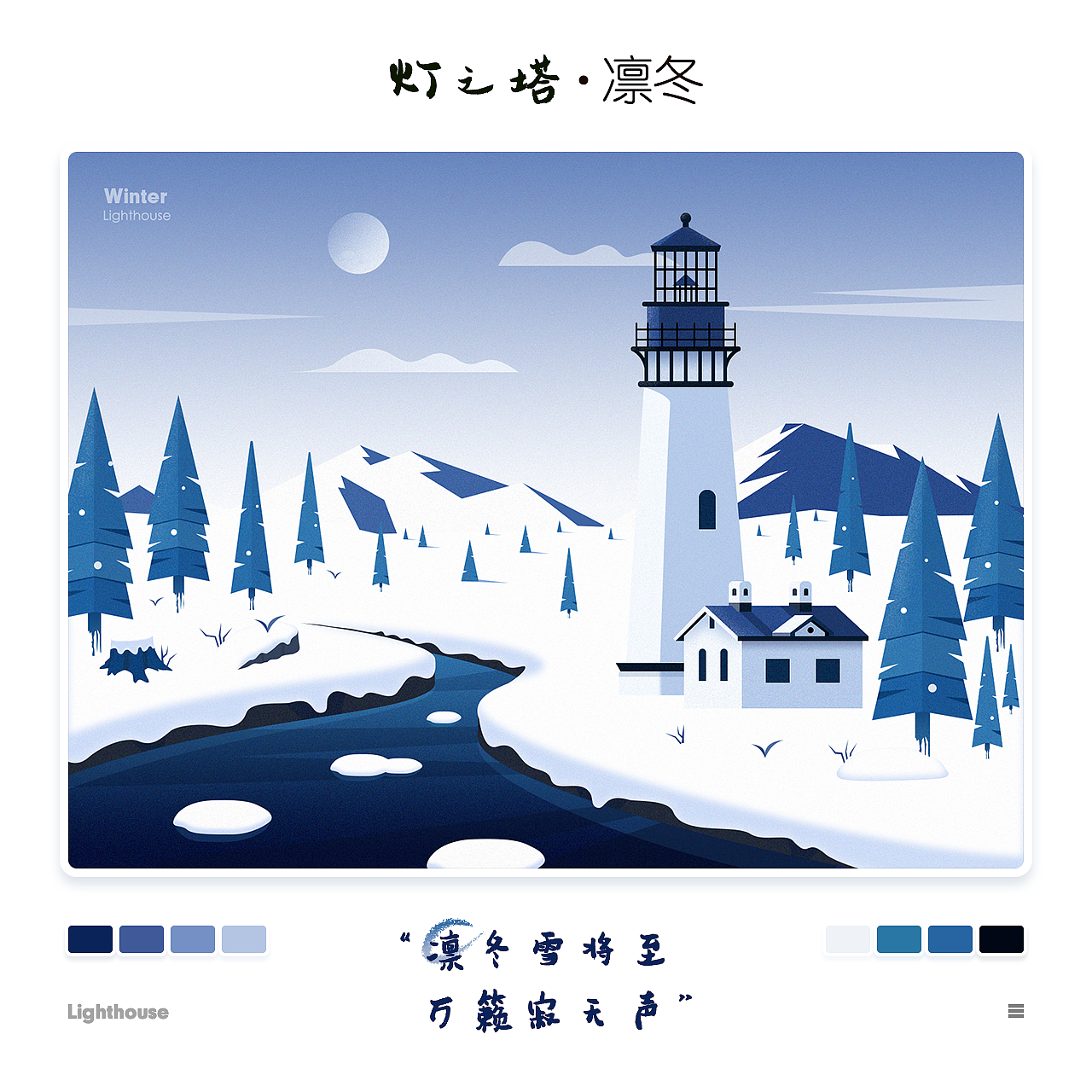 追波插画小合集（图ZMTgwOTgwNDQ4） - 创作习作 - 站酷设计师强子君原创素材 - 站酷ZCOOL