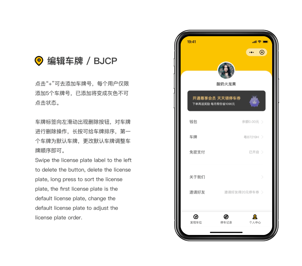 PEASY 小程序概念稿（图ZMTk0MzU5NTE2） - APP界面 - 站酷设计师蛋卷hh原创素材 - 站酷ZCOOL