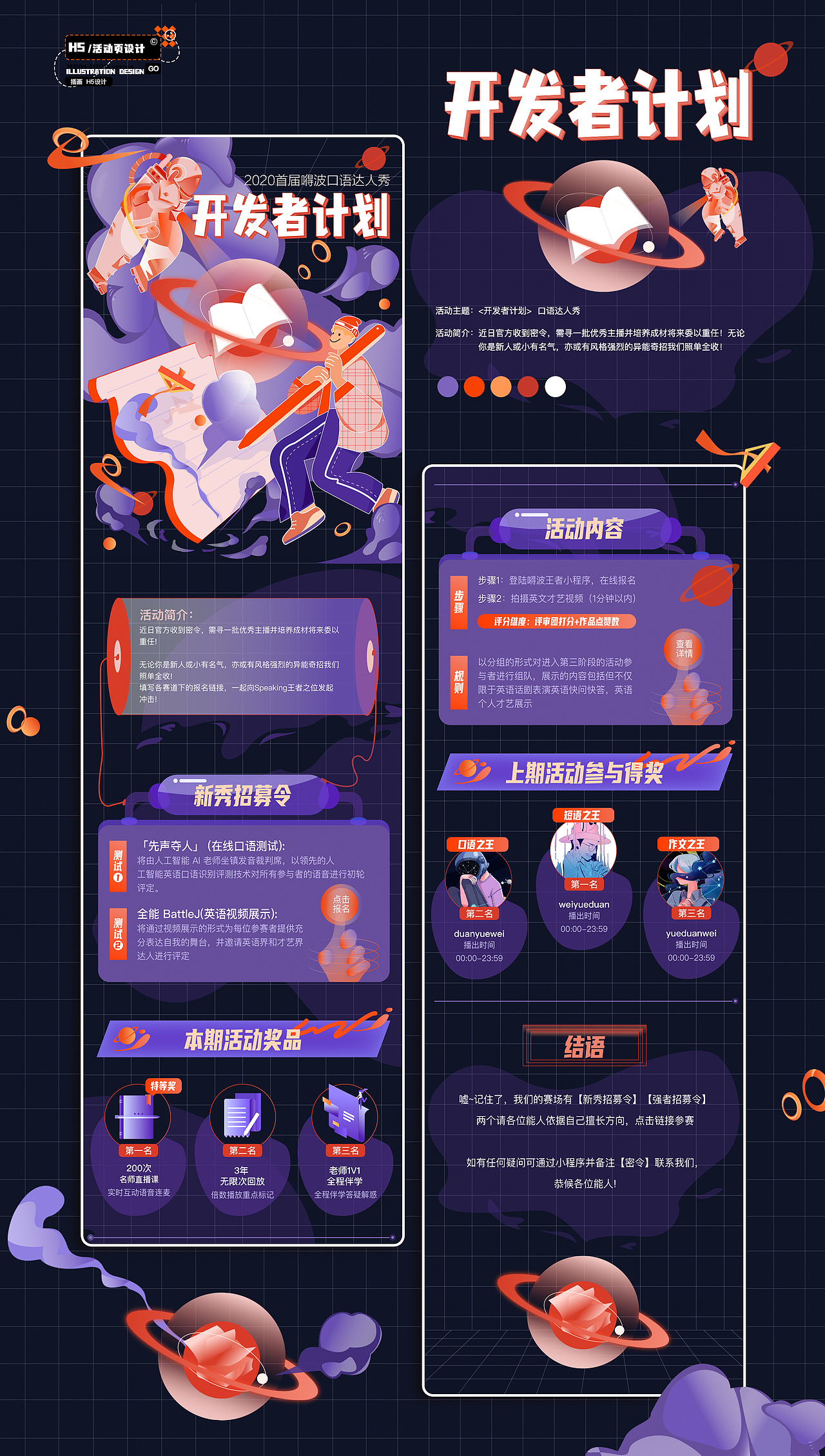 个人作品集（图ZMjcwOTc4NDA4） - APP界面 - 站酷设计师养月亮原创素材 - 站酷ZCOOL