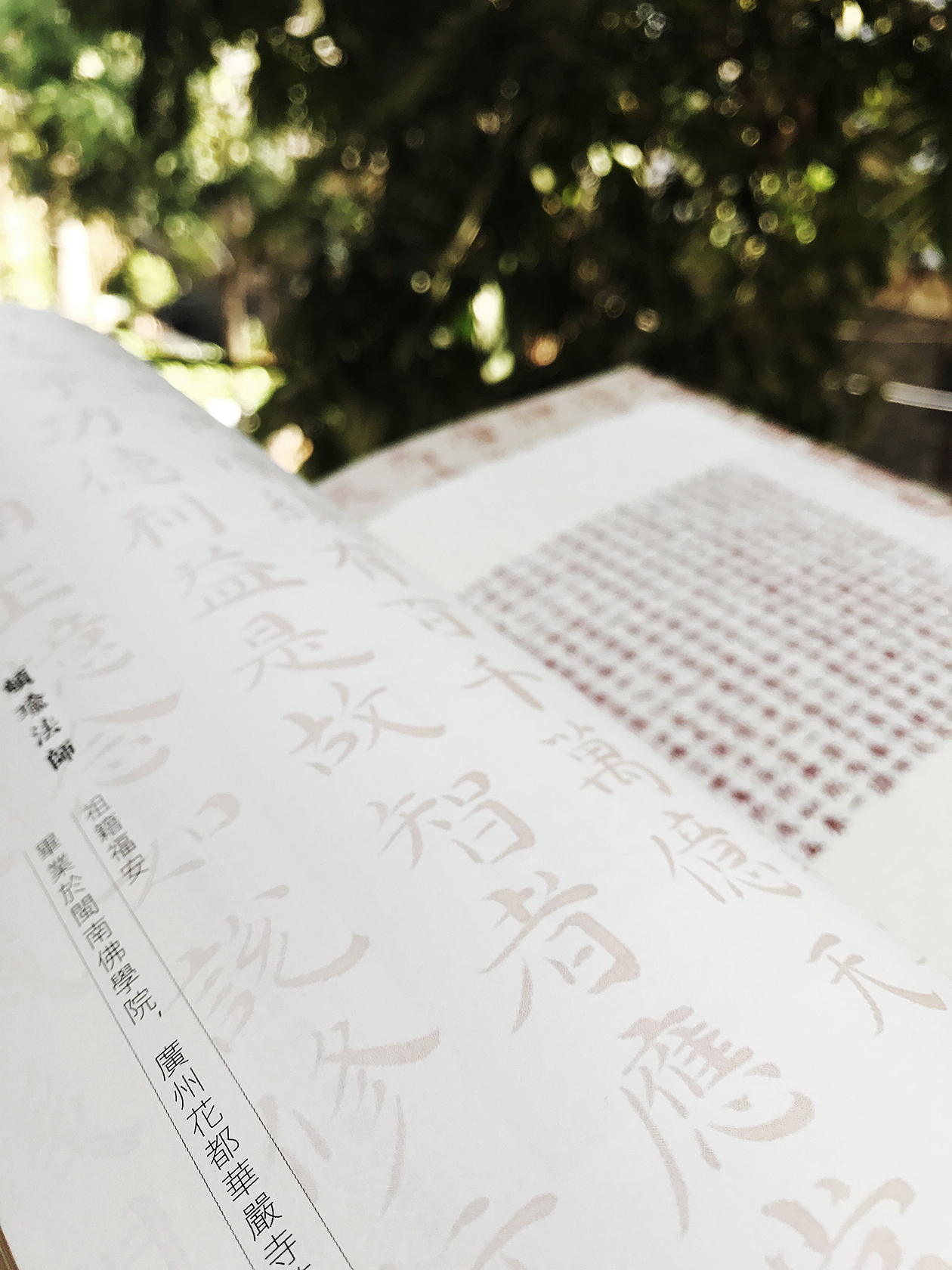 展现一本书的缘份(图ZNzA5MDU3NjA=) - 书籍/画册 - 站酷设计师黄瀚贤原创素材 - 站酷ZCOOL