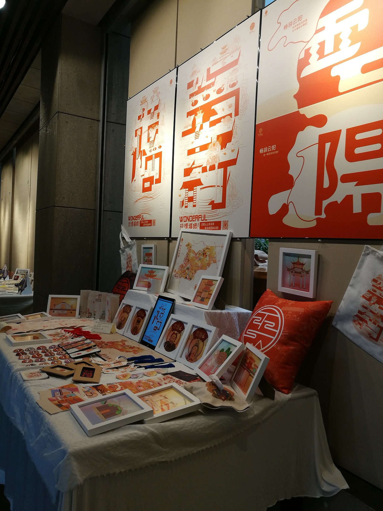 云阳山旅游视觉形象推广及文创设计（2）--毕业设计（图ZMTE4NDEwMTMy） - 品牌 - 站酷设计师xue小小桃原创素材 - 站酷ZCOOL