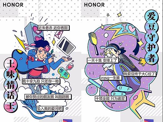 11月的份