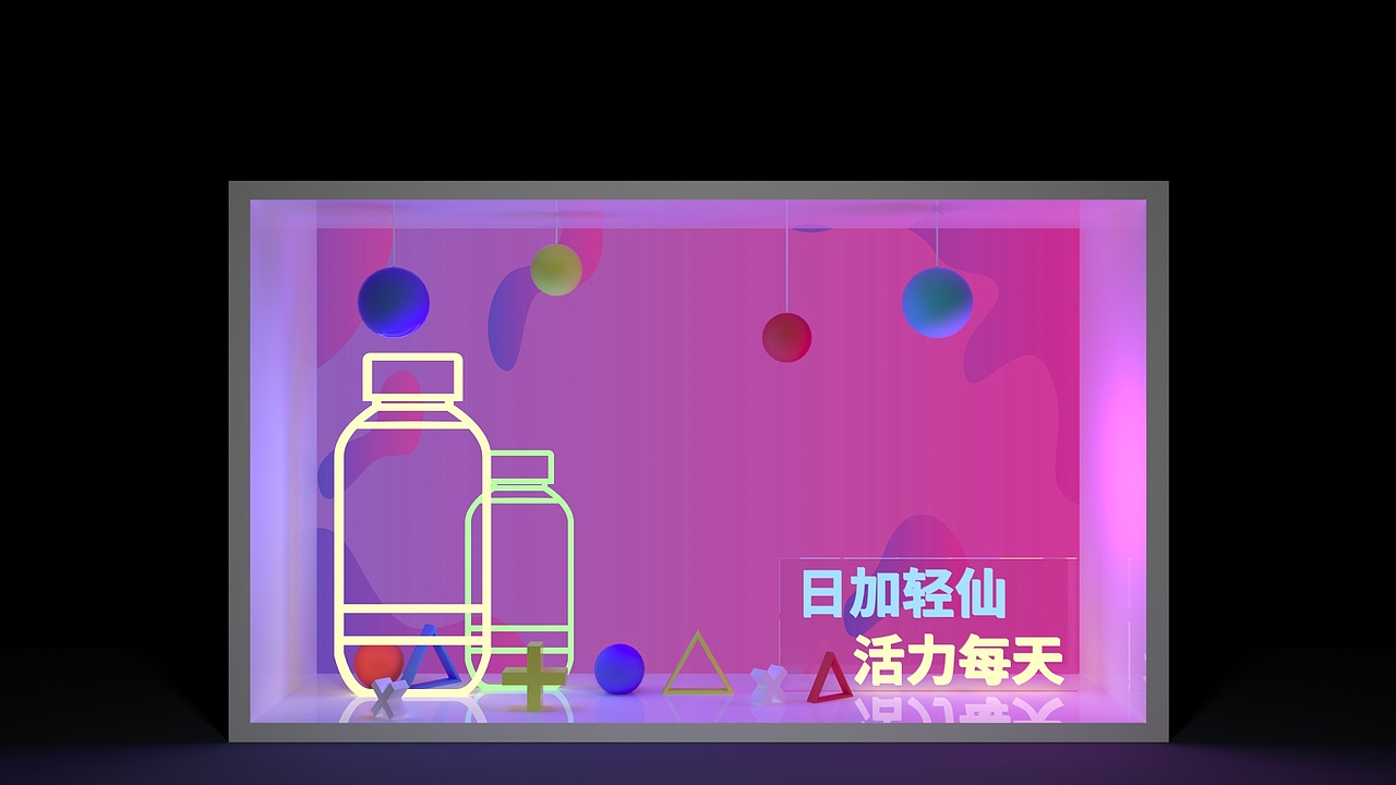 美陈｜打卡区造景效果（图ZMjE1NTk0MTA4） - 建筑/空间 - 站酷设计师ZEBRA_MICE原创素材 - 站酷ZCOOL