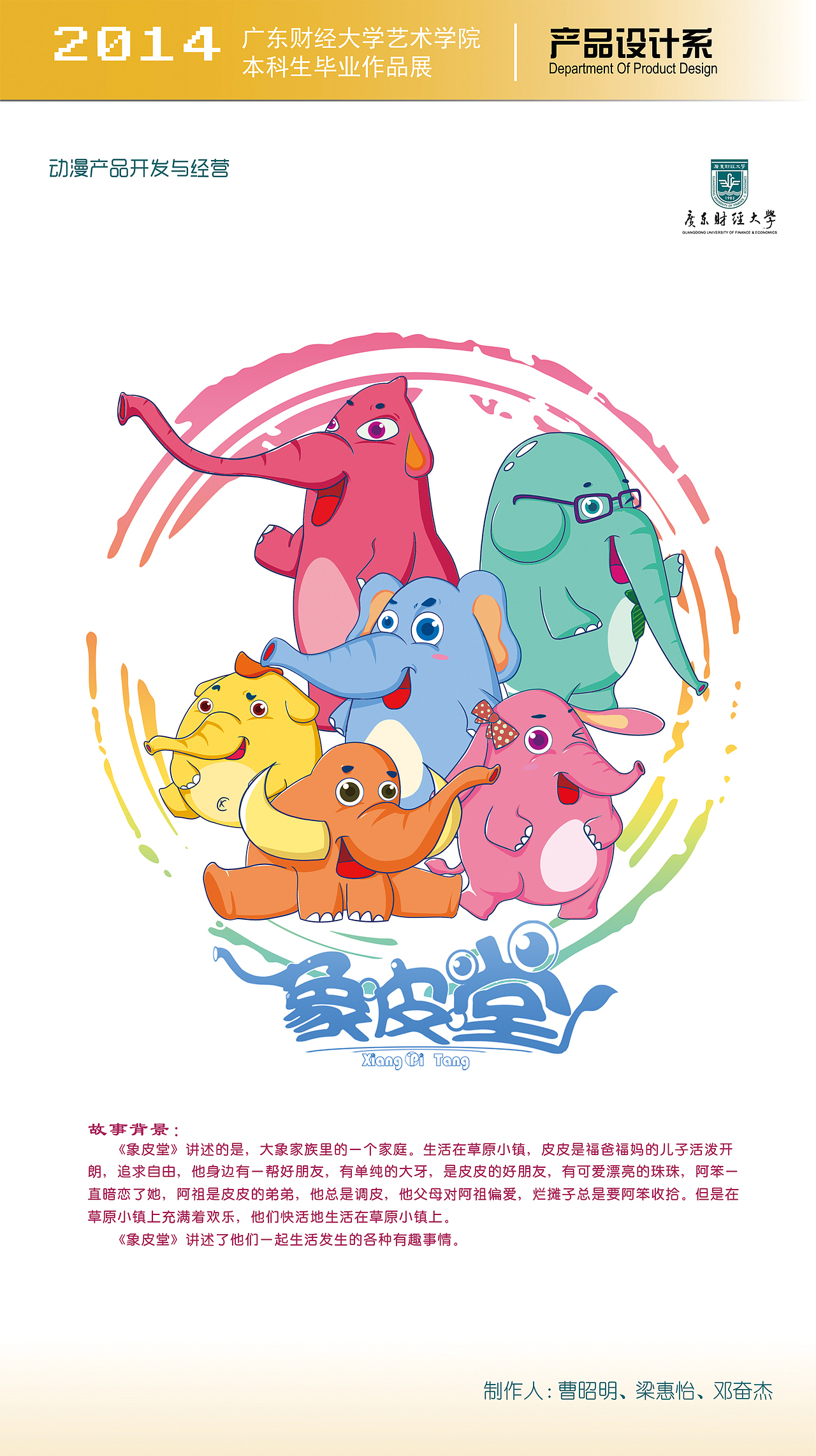 留个纪念——大半年前的简历与平面设计练习（图ZMjIxMzQyNzI=） - 宣传物料 - 站酷设计师1252067033原创素材 - 站酷ZCOOL