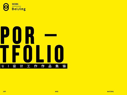 刘婷个人作品锦集 电话:18500075798