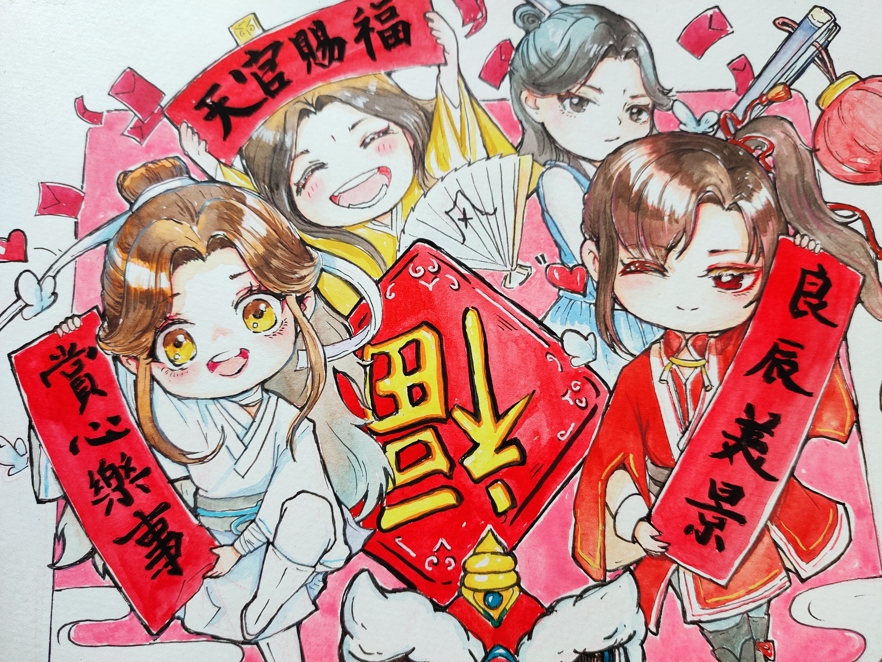 谢怜花城风师黑水给你们拜年了!