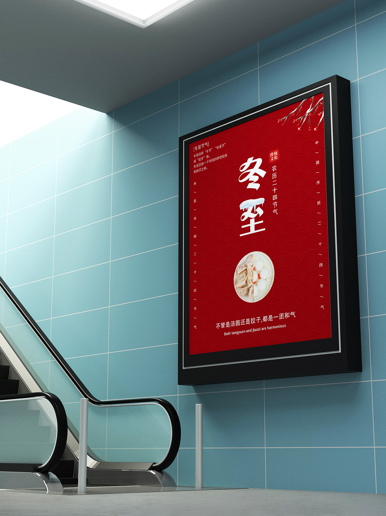 海报练习（图ZMjcxMTUzNjQ0） - 海报 - 站酷设计师邢思文原创素材 - 站酷ZCOOL