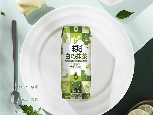 味可滋场景图拍摄
