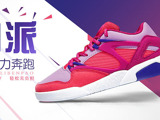 261海報(bào)（個(gè)人主頁(yè)-ZMTM4Mzg1NTI=） - 海報(bào) - 站酷設(shè)計(jì)師Destiny_XM原創(chuàng)素材 - 站酷ZCOOL