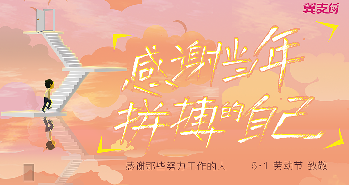 启动页_节日（图ZNTYwMTg0MTI=） - 其他UI - 站酷设计师silingbian原创素材 - 站酷ZCOOL