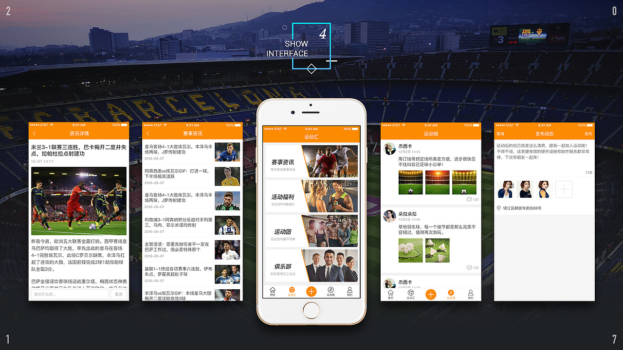 UI设计作品集_2017（图ZNzcxNjY2NTI=） - APP界面 - 站酷设计师PixEye原创素材 - 站酷ZCOOL