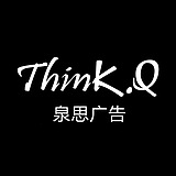 泉思广告的头像