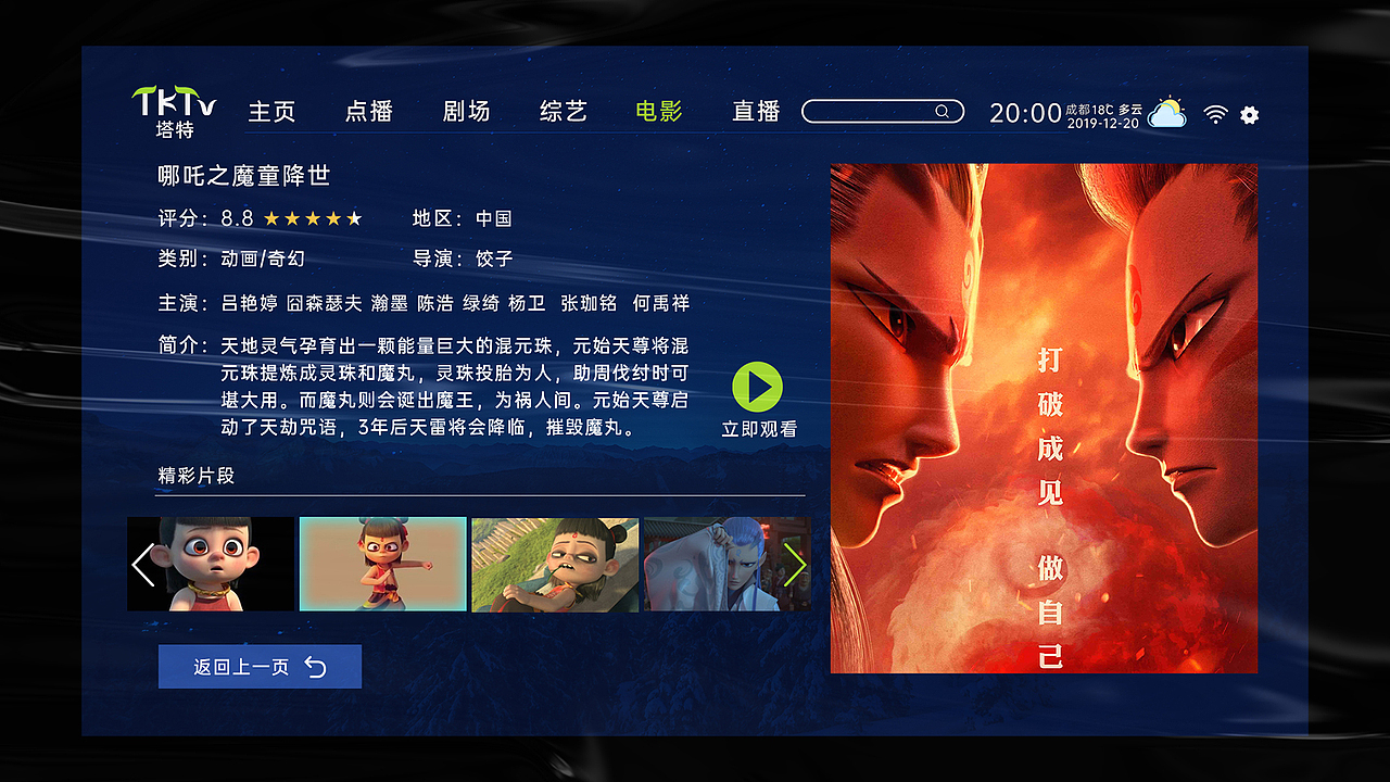 作品集2020（图ZMjI5NDEzMjc2） - 其他UI - 站酷设计师黑一身原创素材 - 站酷ZCOOL