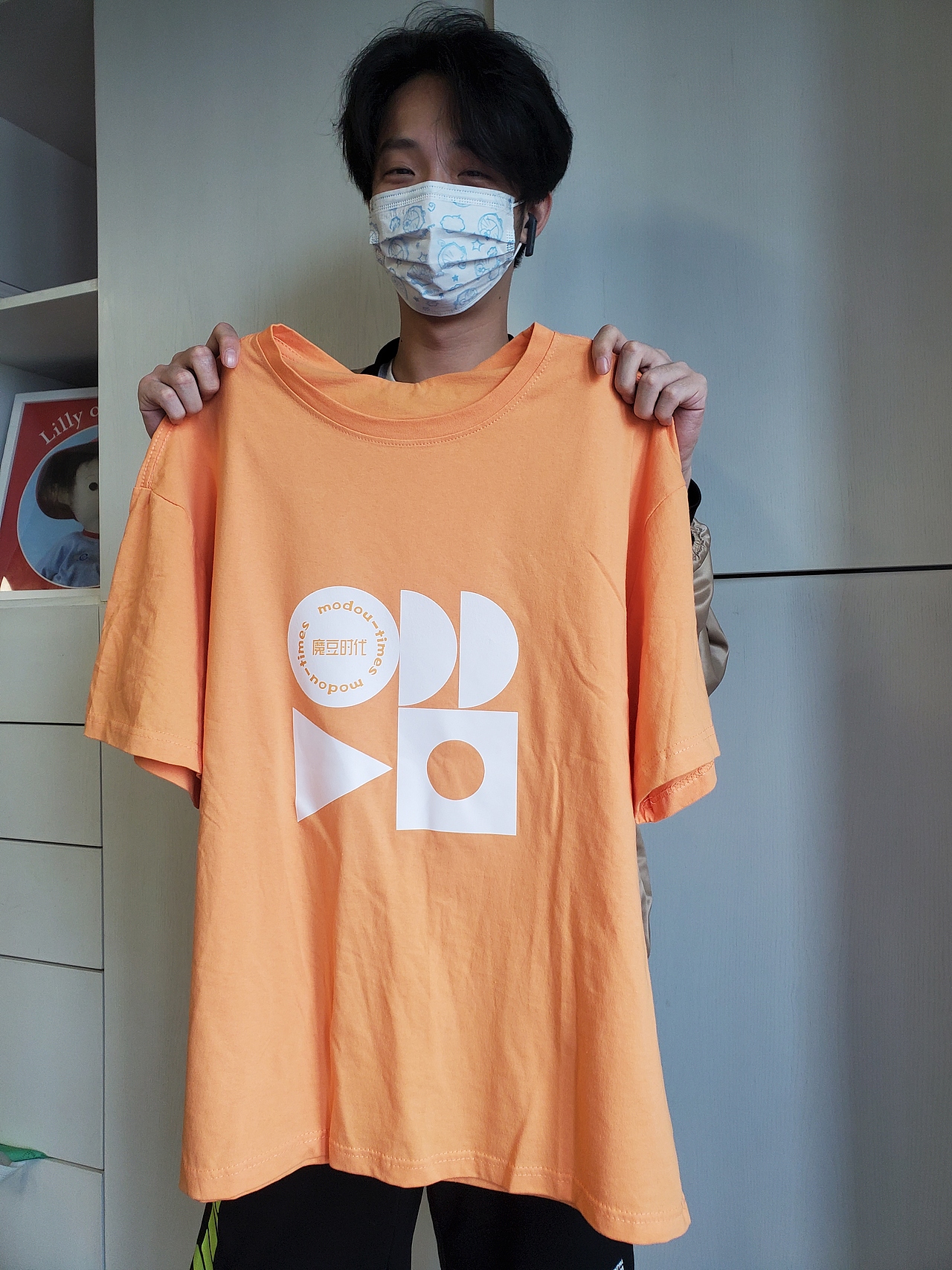 魔豆时代品牌旗舰店筹备