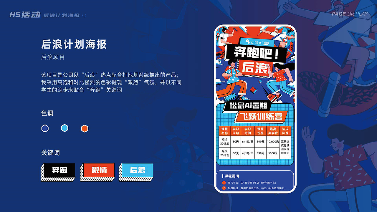 营销活动设计（图ZMzIzODM1NzI4） - 商业插画 - 站酷设计师懒懒黑子原创素材 - 站酷ZCOOL