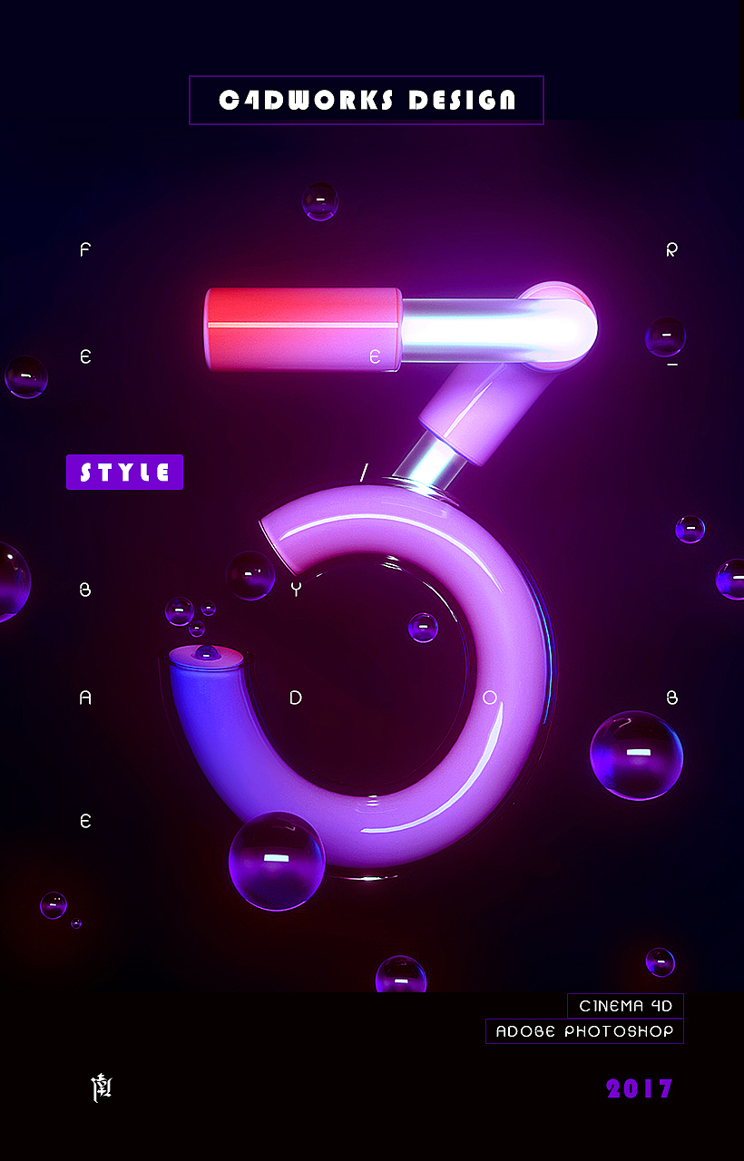 C4D（图ZOTIzMjQ2NzY=） - 其他三维 - 站酷设计师AdobeML原创素材 - 站酷ZCOOL