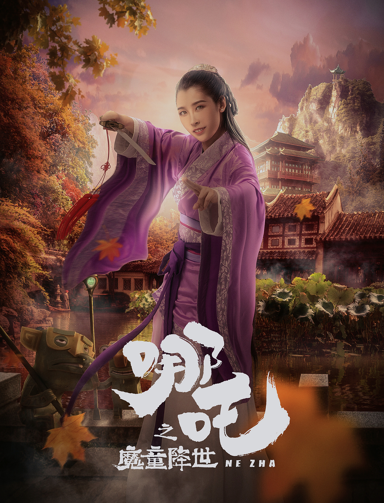 《哪吒之魔童降世》COSPLAY海报