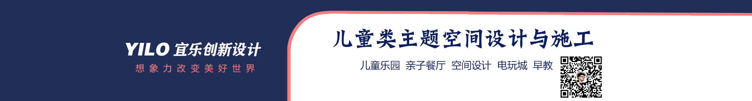 廣州宜樂(lè)藝術(shù)的個(gè)人主頁(yè)（封面預(yù)覽） - 主頁(yè)封面設(shè)置 - 站酷設(shè)計(jì)師廣州宜樂(lè)藝術(shù)原創(chuàng)素材 - 站酷ZCOOL